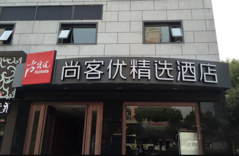 百色企業(yè)監(jiān)控哪家質(zhì)量好技術(shù)雄厚