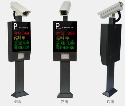 車牌自動識別的技術(shù)基礎(chǔ) 