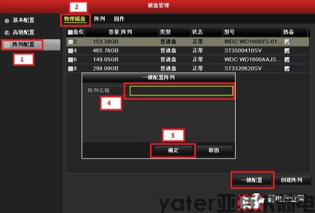 圖片2.png