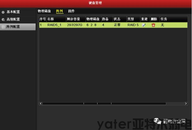 圖片4.png