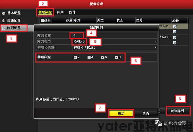 圖片7.png
