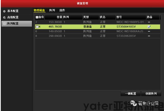 圖片10.png